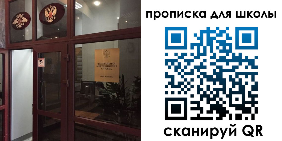 пропишу в квартире в Чебаркуле